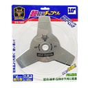 ใบมีด-วงเดือน3ฟัน(GoldDragon) เกรดใบเลื่อย 1.6mm GD-10-3T 10" [40EA/CT]