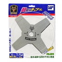 ใบมีด-วงเดือน4ฟัน(GoldDragon) เกรดใบเลื่อย 1.6mm GD-10-4T 10" [40EA/CT]