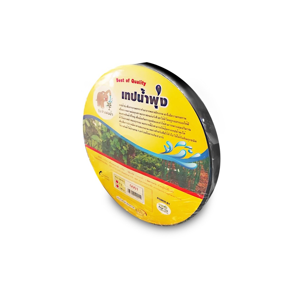 เทป-น้ำพุ่ง-30mm(4หุน)(ช้างพ่นน้ำ) 5รู-20cm 100m [10EA/CT]
