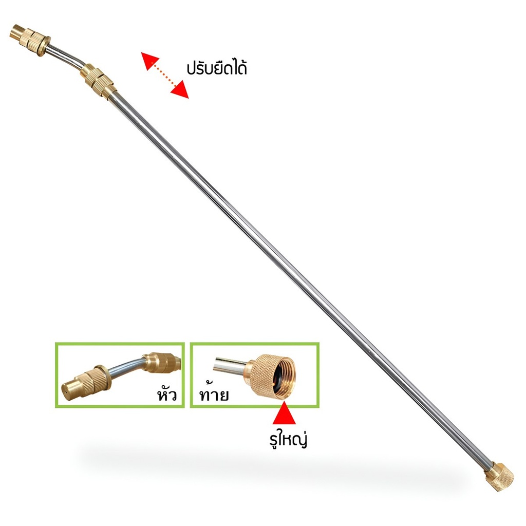 (SP-ถังพ่นยา) ก้านSTL-ปรับยืดได้-ข้อต่อTLปลายงอ L-SL10 [10EA/PK]