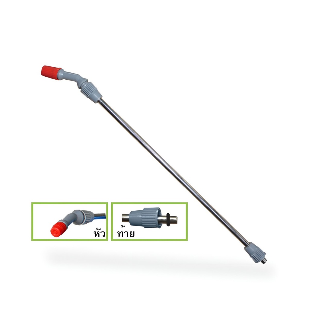 (SP-ถังพ่นยา) ก้านสแตนเลส5L/8L(5801)(9177) [10EA/PK]