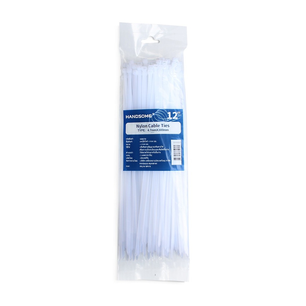 เคเบิ้ลไทร์(Handsome) ขาว 12"*4.7*300mm (PK100) [100PK/CT]
