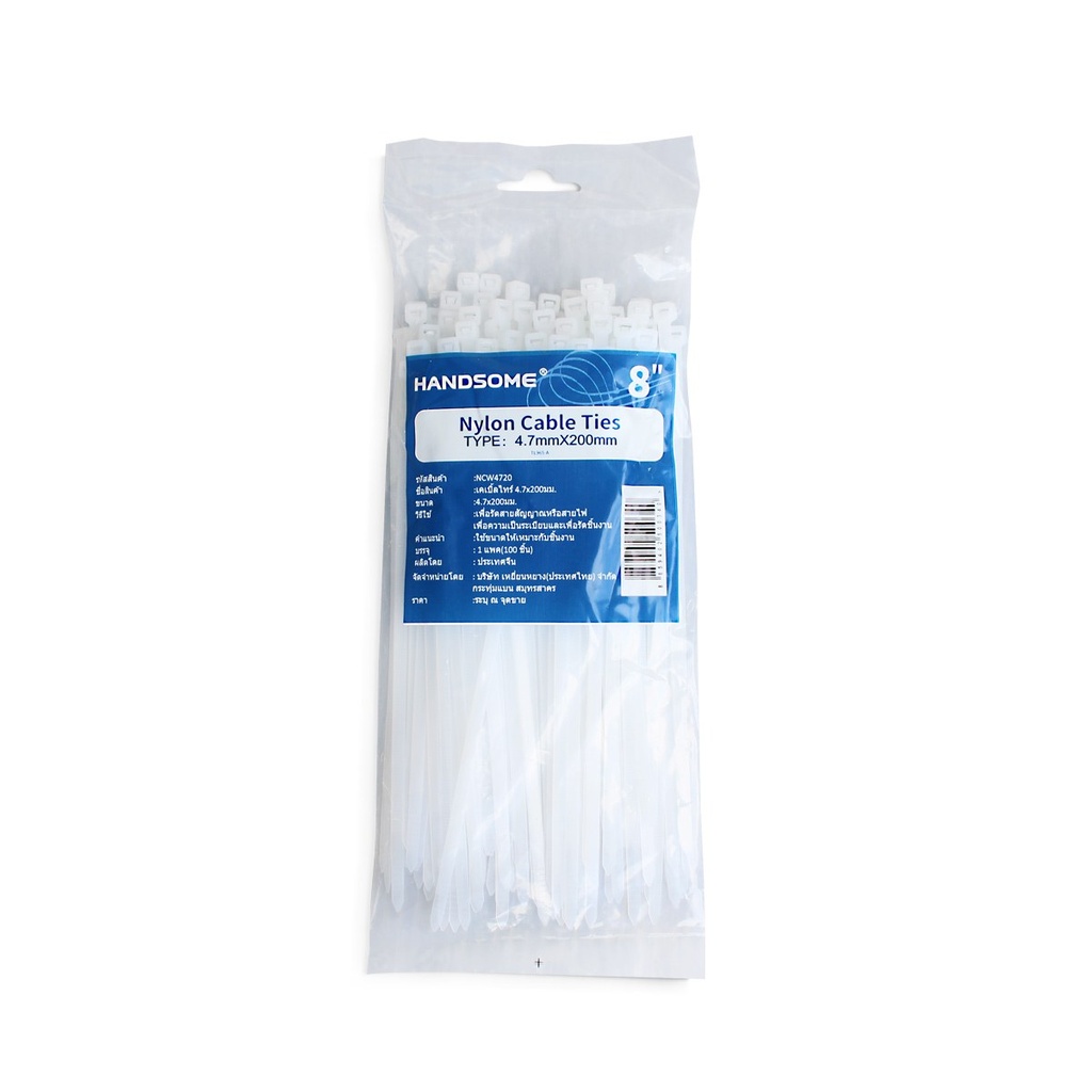 เคเบิ้ลไทร์(Handsome) ขาว 8"*4.7*200mm (PK100) [140PK/CT]