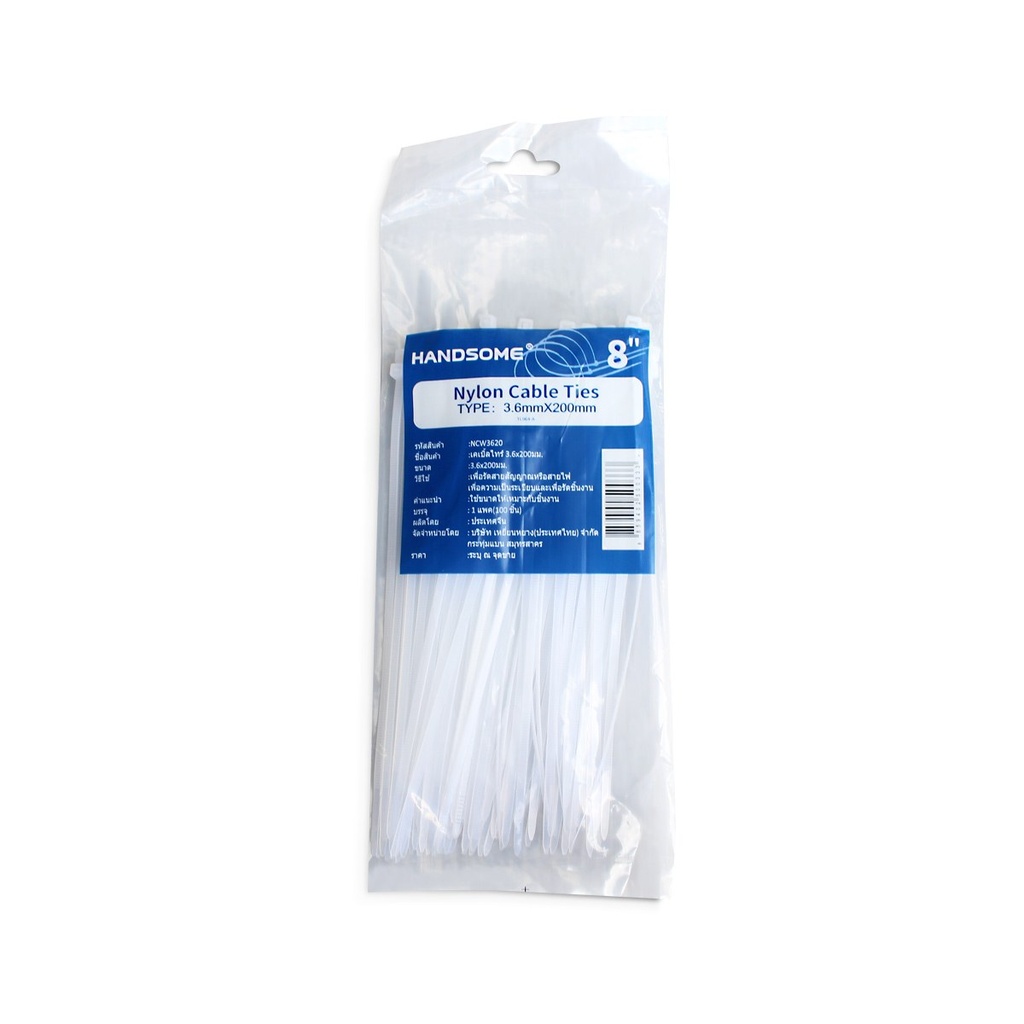 เคเบิ้ลไทร์(Handsome) ขาว 8"*3.6*200mm (PK100) [240PK/CT]