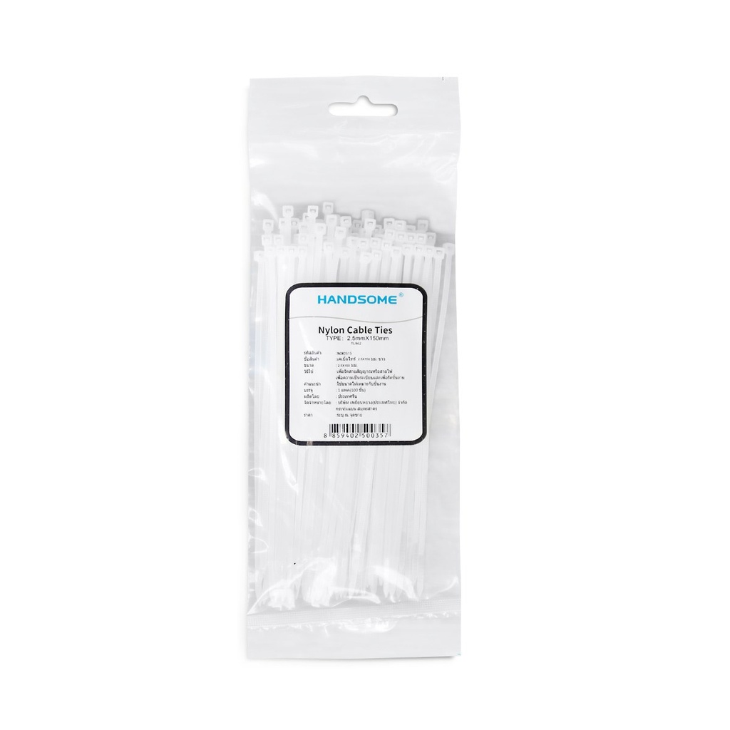 เคเบิ้ลไทร์(Handsome) ขาว 6"*2.5*150mm (PK100) [500PK/CT]