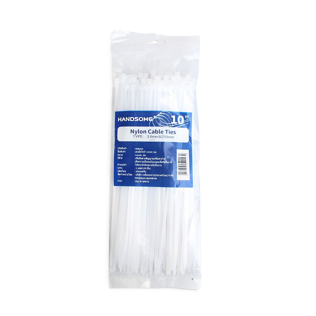 เคเบิ้ลไทร์(Handsome) ขาว 10"*3.6*250mm (PK100) [200PK/CT]
