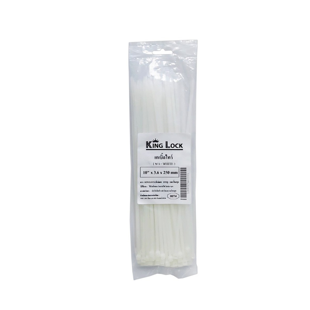 เคเบิ้ลไทร์-PT(KingLock) ขาว 10"*3.6*250mm (PK100) [180PK/CT]