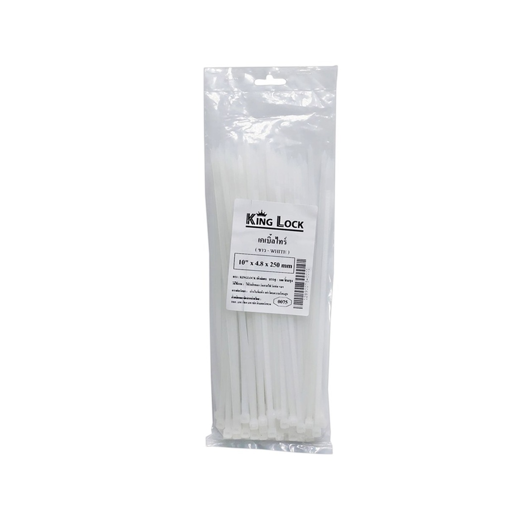 เคเบิ้ลไทร์-PT(KingLock) ขาว 10"*4.8*250mm (PK100) [130PK/CT]