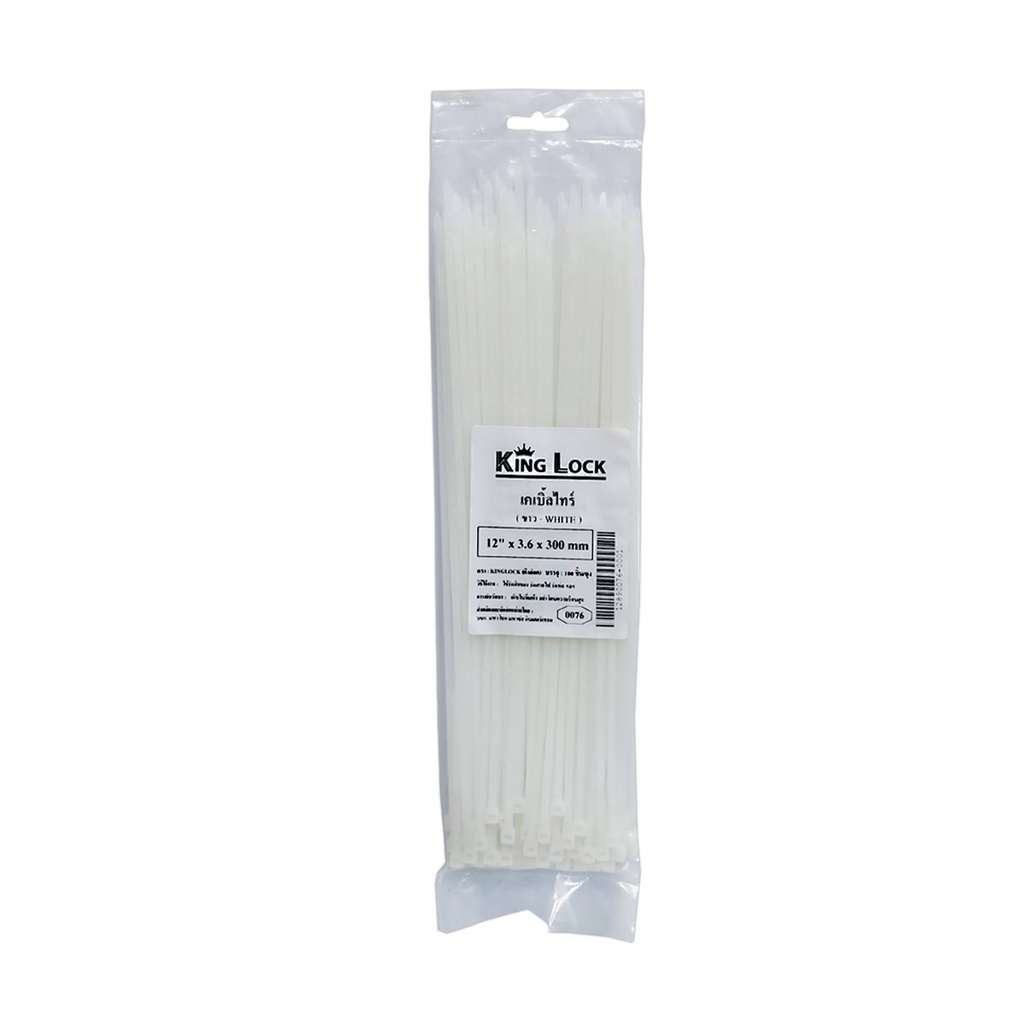  เคเบิ้ลไทร์-PT(KingLock) ขาว 12"*3.6*300mm (PK100) [150PK/CT]