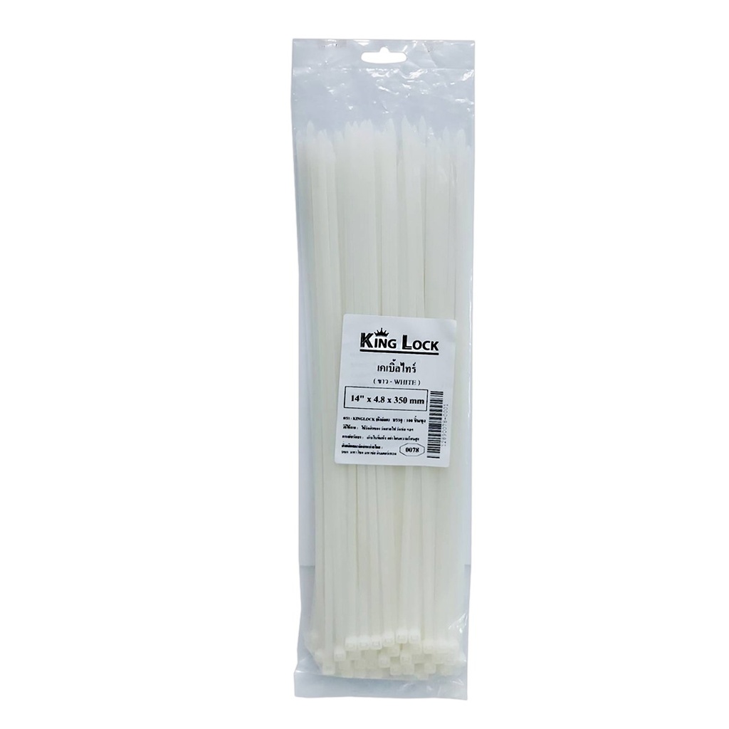  เคเบิ้ลไทร์-PT(KingLock) ขาว 14"*4.8*350mm (PK100) [80PK/CT]