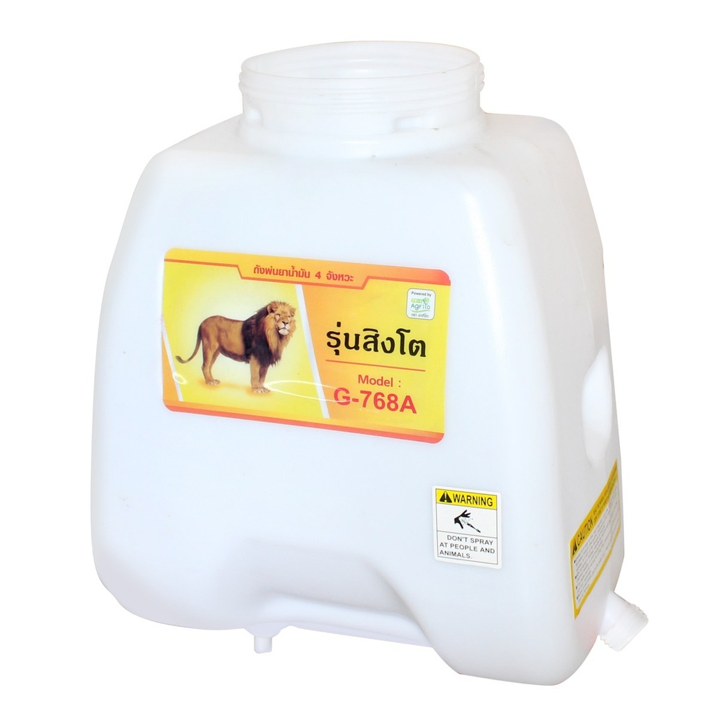 (SP-เครื่อง768A) Body-ถัง768A 20L (9743) [Ea]