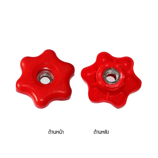 [11319210] (SP-เครื่องสีข้าวโพด) มือหมุนปรับระยะคาน (9210) [EA]