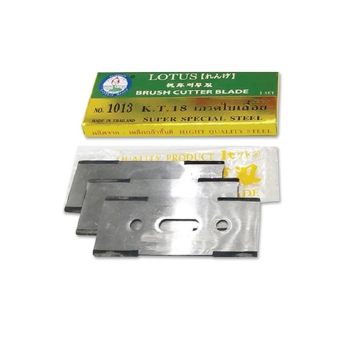 [10350090] ใบมีด-เครื่องตัดหญ้า-สะพายบ่า(ดอกบัว) 1013 [3EA*10Set/CT]