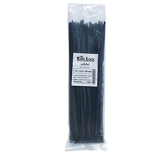 [12890068]  เคเบิ้ลไทร์-PT(KingLock) ดำ 14"*4.8*350mm (PK100) [80PK/CT]
